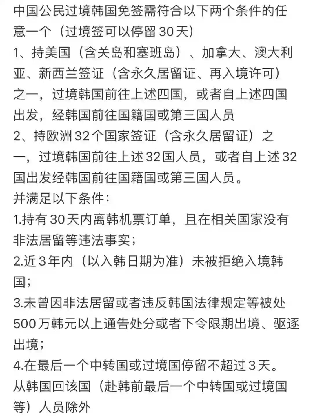 第757页