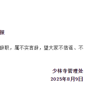第688页